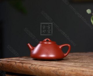 《子冶石瓢》 《子冶石瓢》