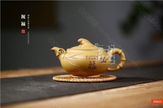 《祝?！? title=