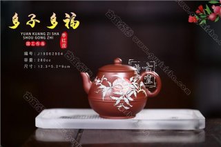 《多子多?！? title=