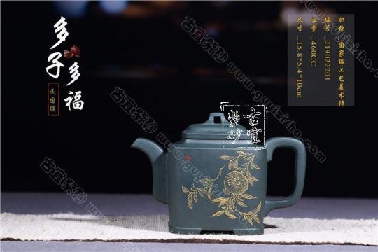 《多子多?！? title=