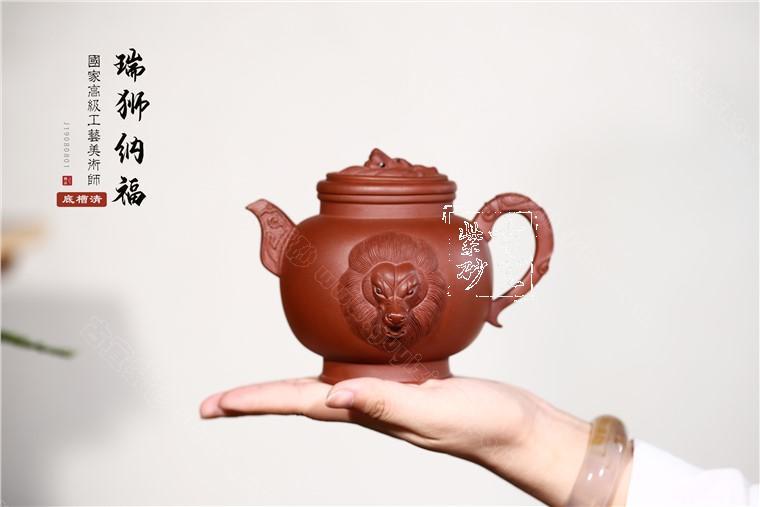 《瑞獅納?！? style=