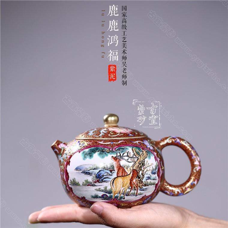 《鹿鹿鴻?！? style=