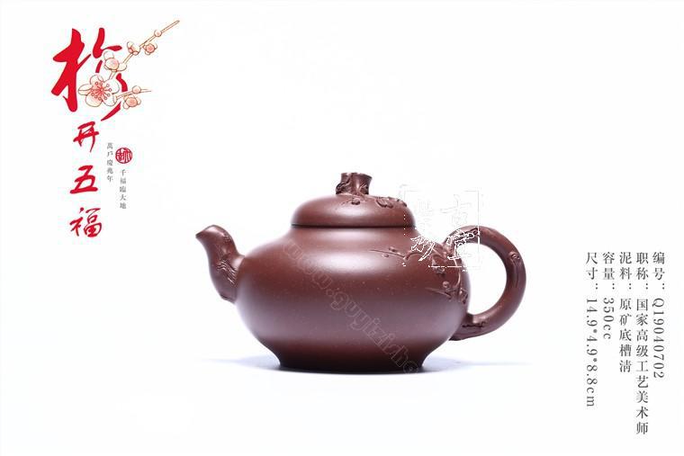 《梅開五?！? style=