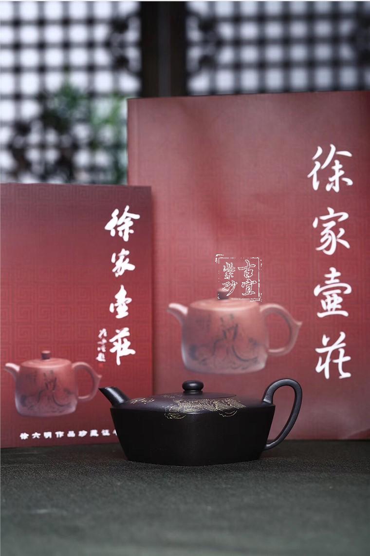 《魚(yú)躍龍門》